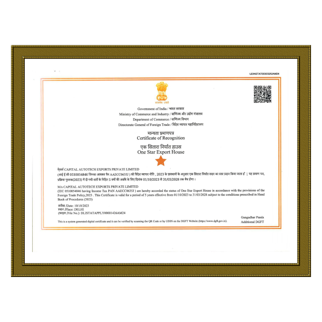 STAR-EXPORT-HOUSE-CERTIFICATE