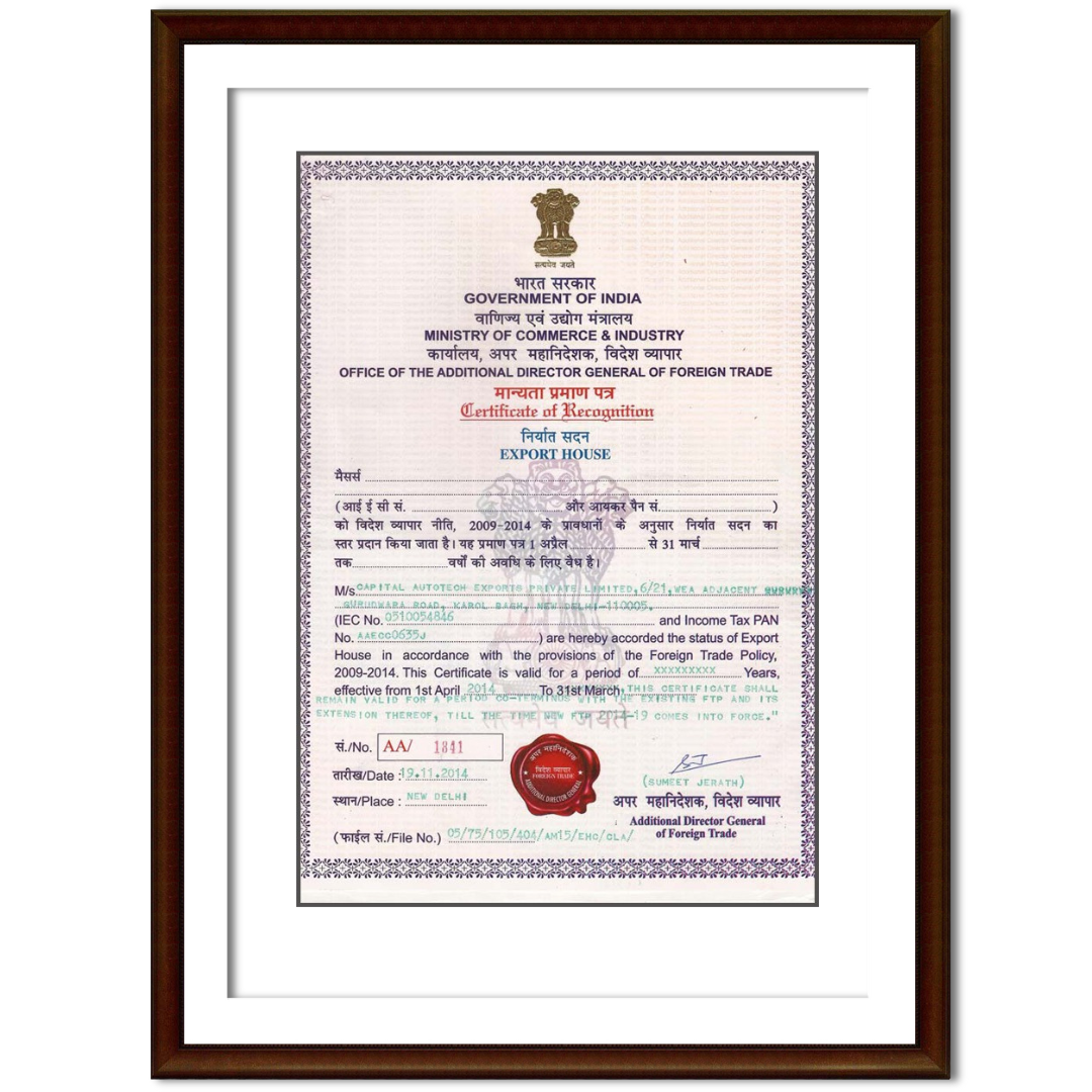 Additional Certificate
